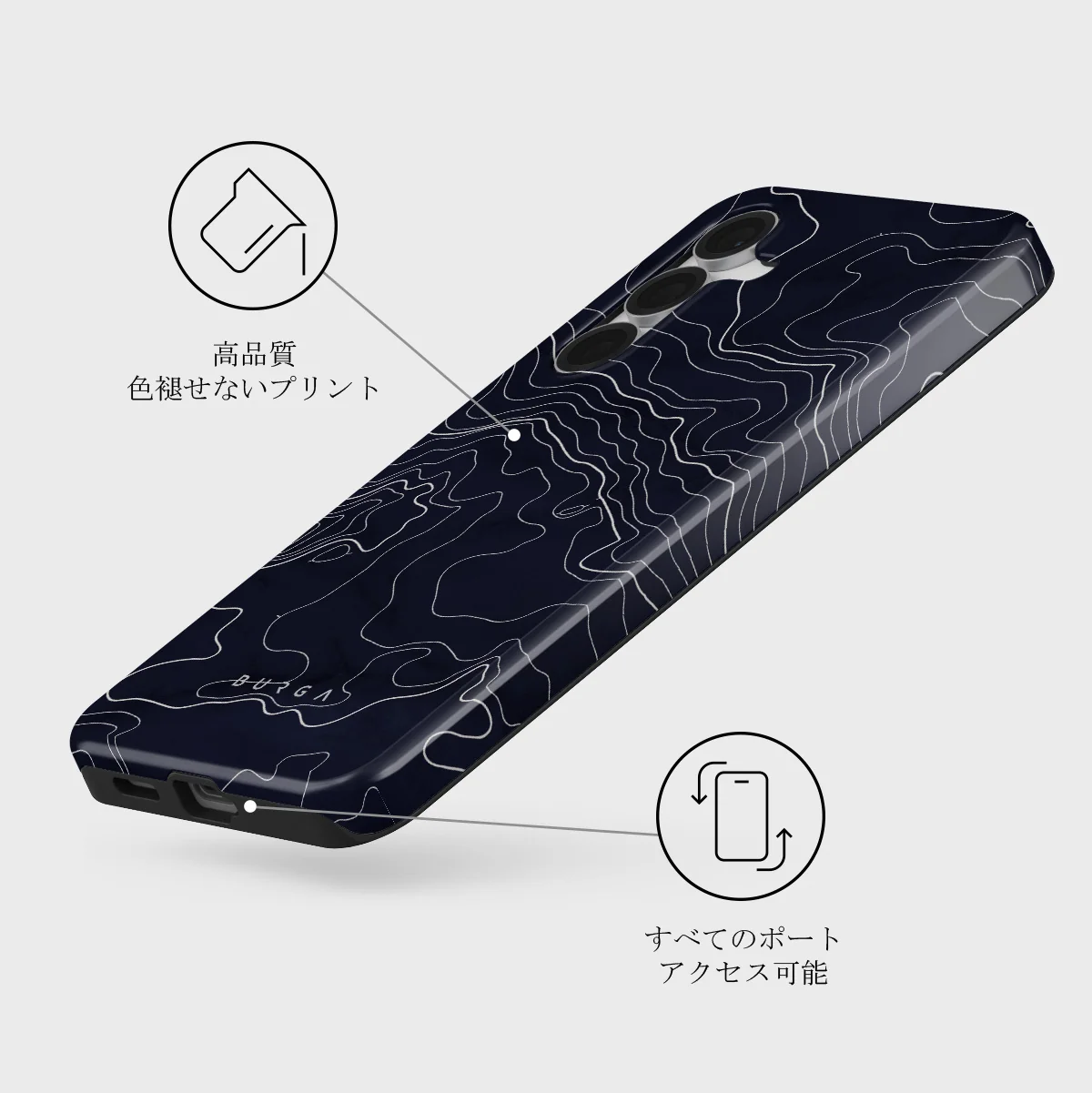 Drifting Shores - Samsung Galaxy S25 FE ケース