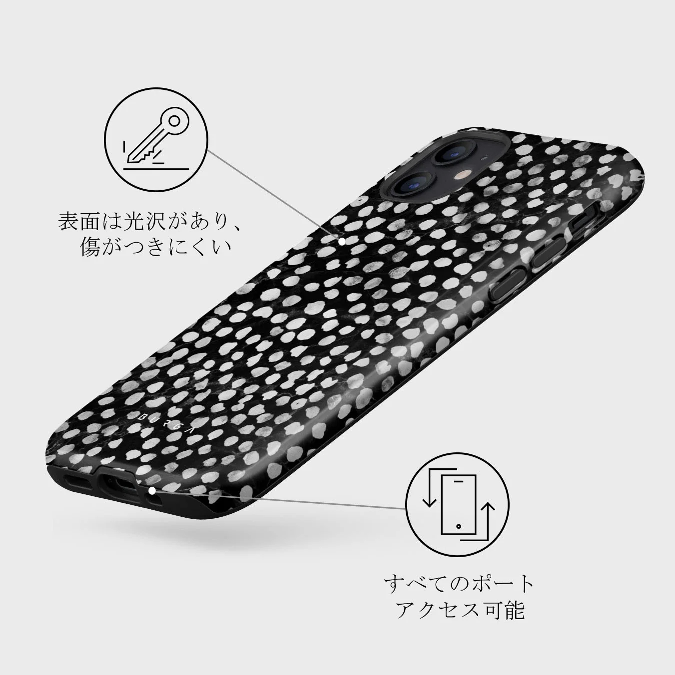 Night Sky - Dotted iPhone 12 ケース