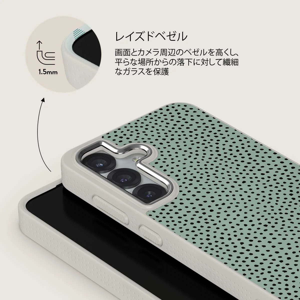 Mint Gelato - Samsung Galaxy S25 Plus ケース