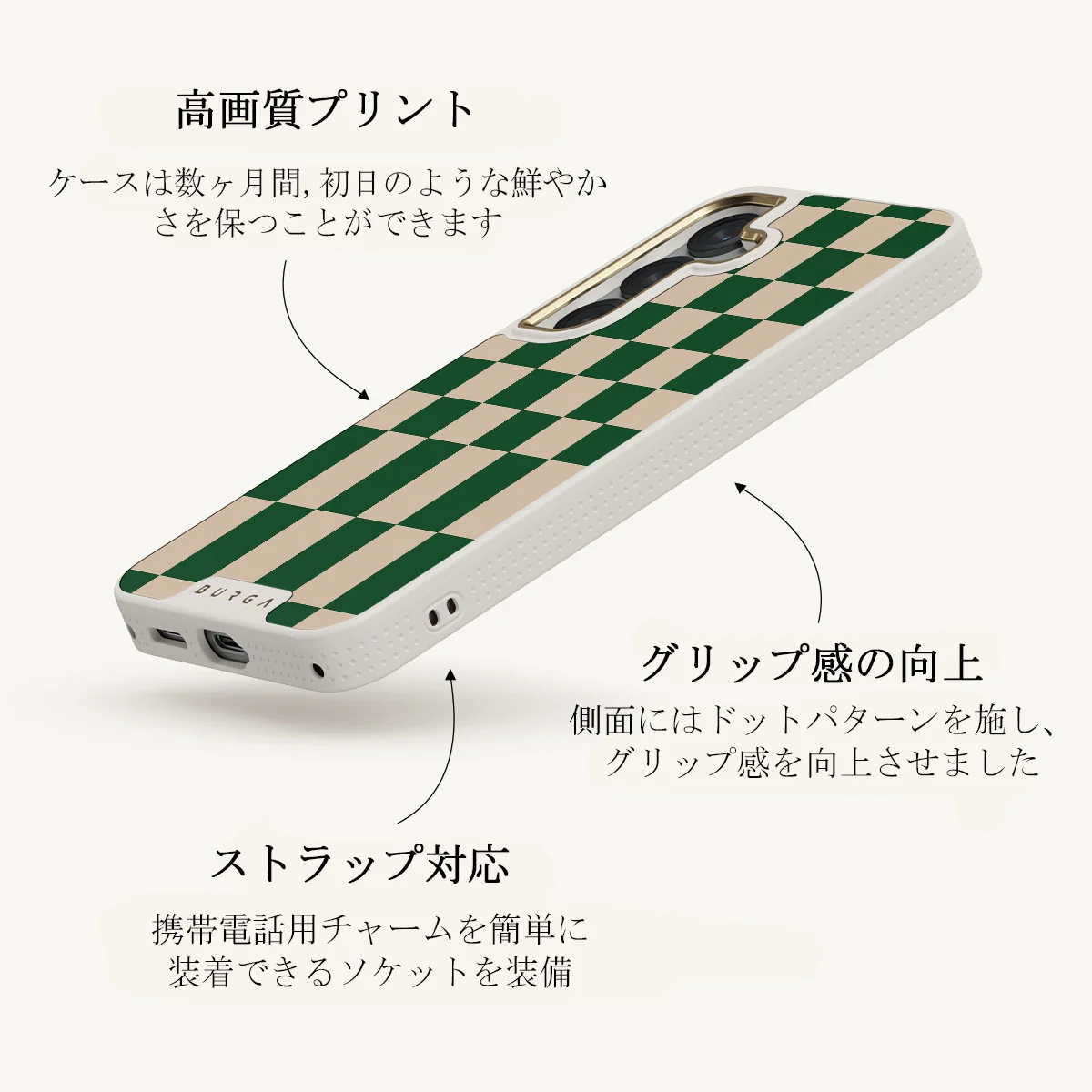 Ivy League - Samsung Galaxy S25 ケース