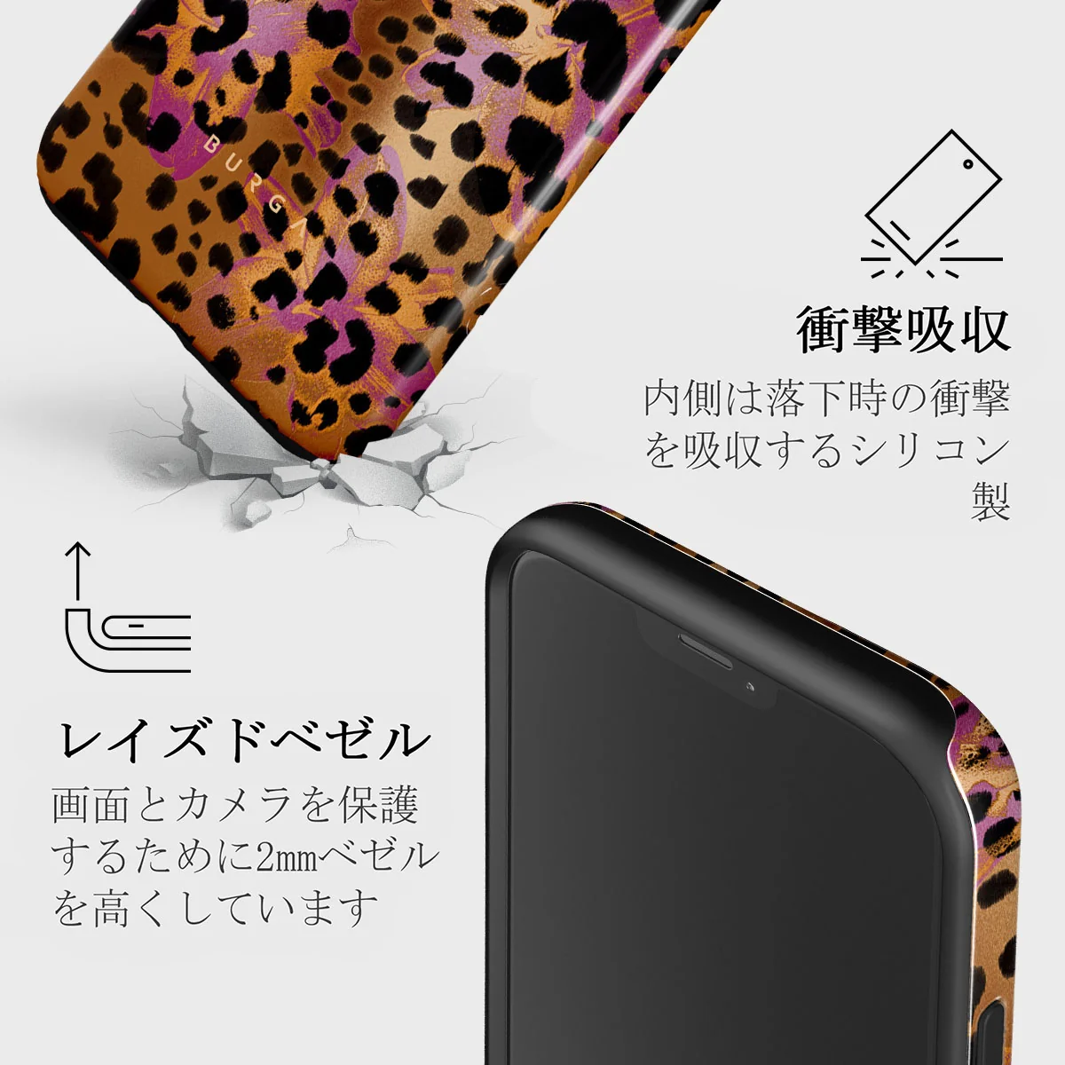 Wild Era - iPhone 12 ケース