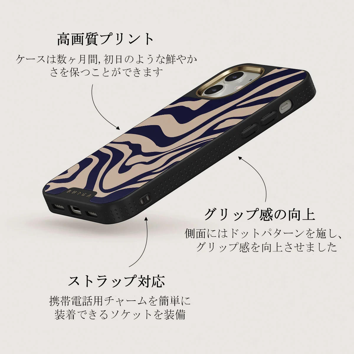 Vigilant - iPhone 12 ケース