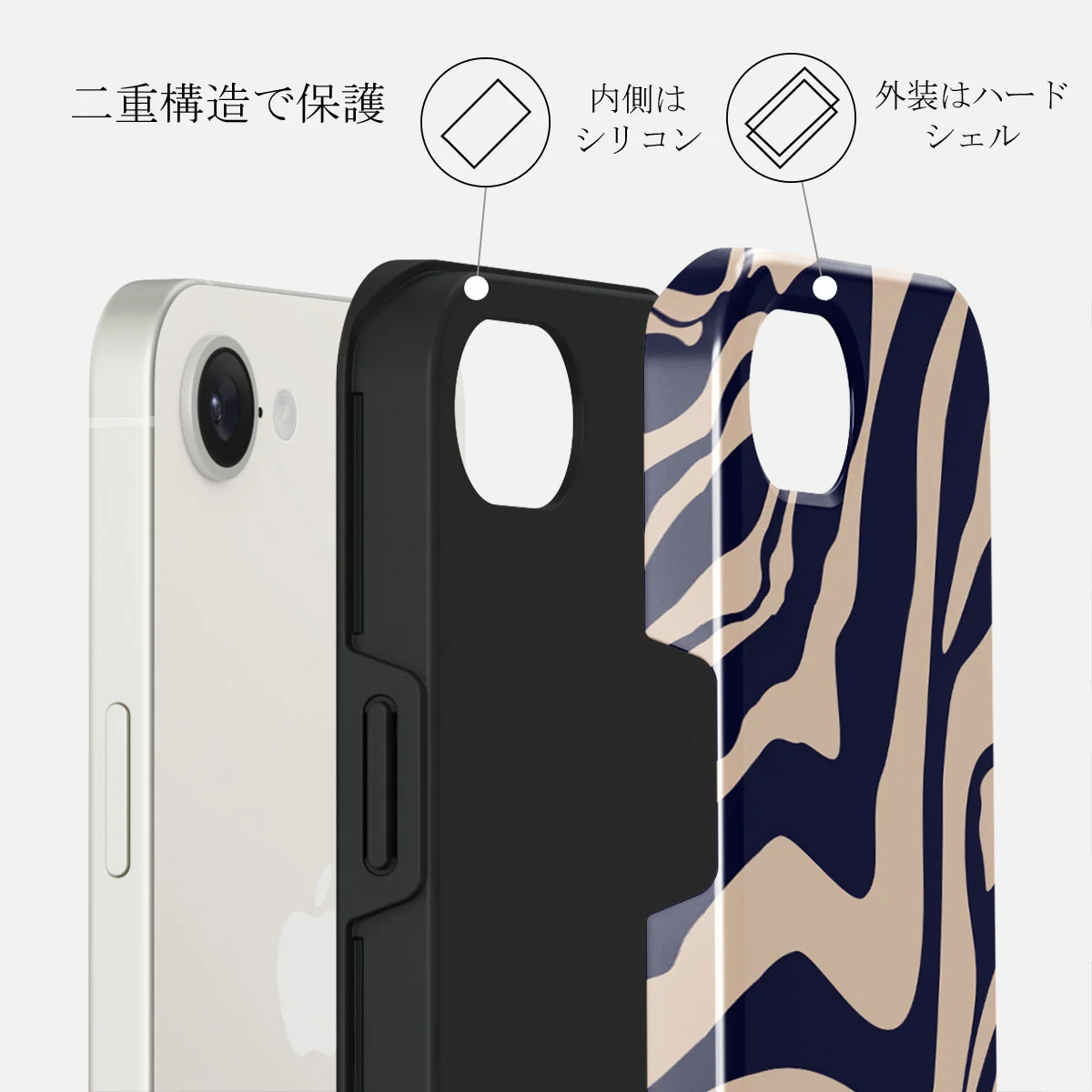 Vigilant - iPhone 16e ケース