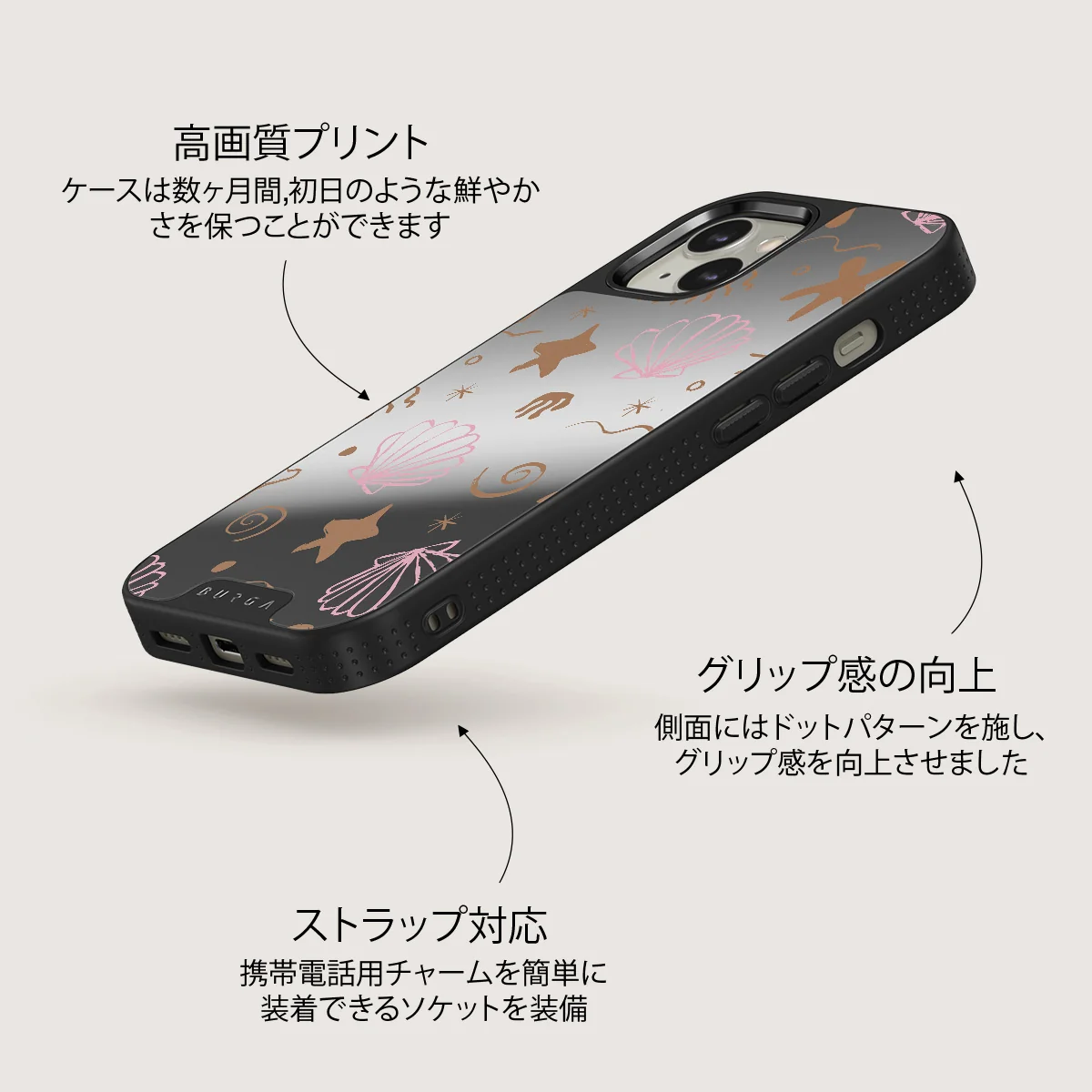 Beach Games - iPhone 13 ケース
