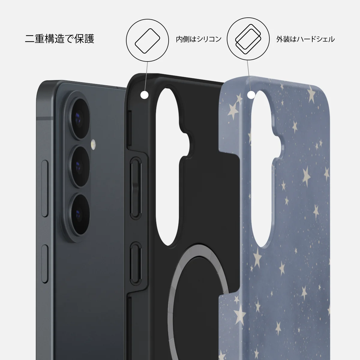 North Star - Samsung Galaxy S26 FE ケース