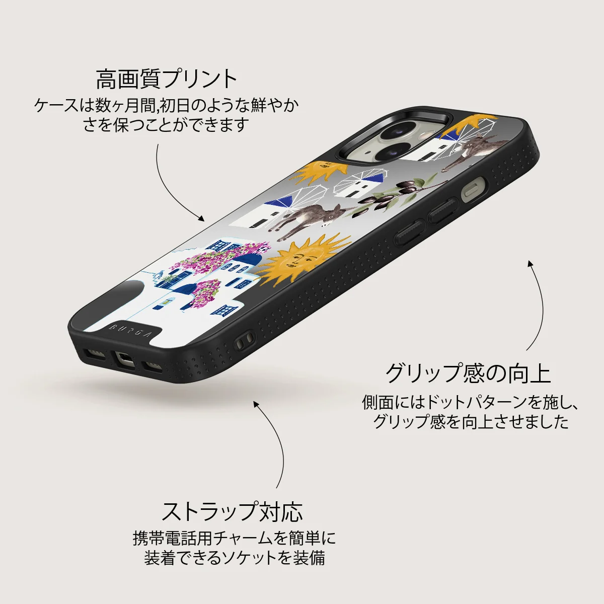 Kalimera - iPhone 13 ケース