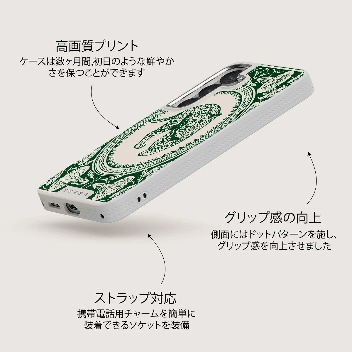 Antique - Samsung Galaxy S25 ケース