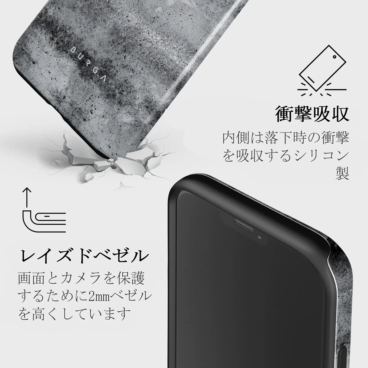 Concrete Jungle - iPhone 12 ケース