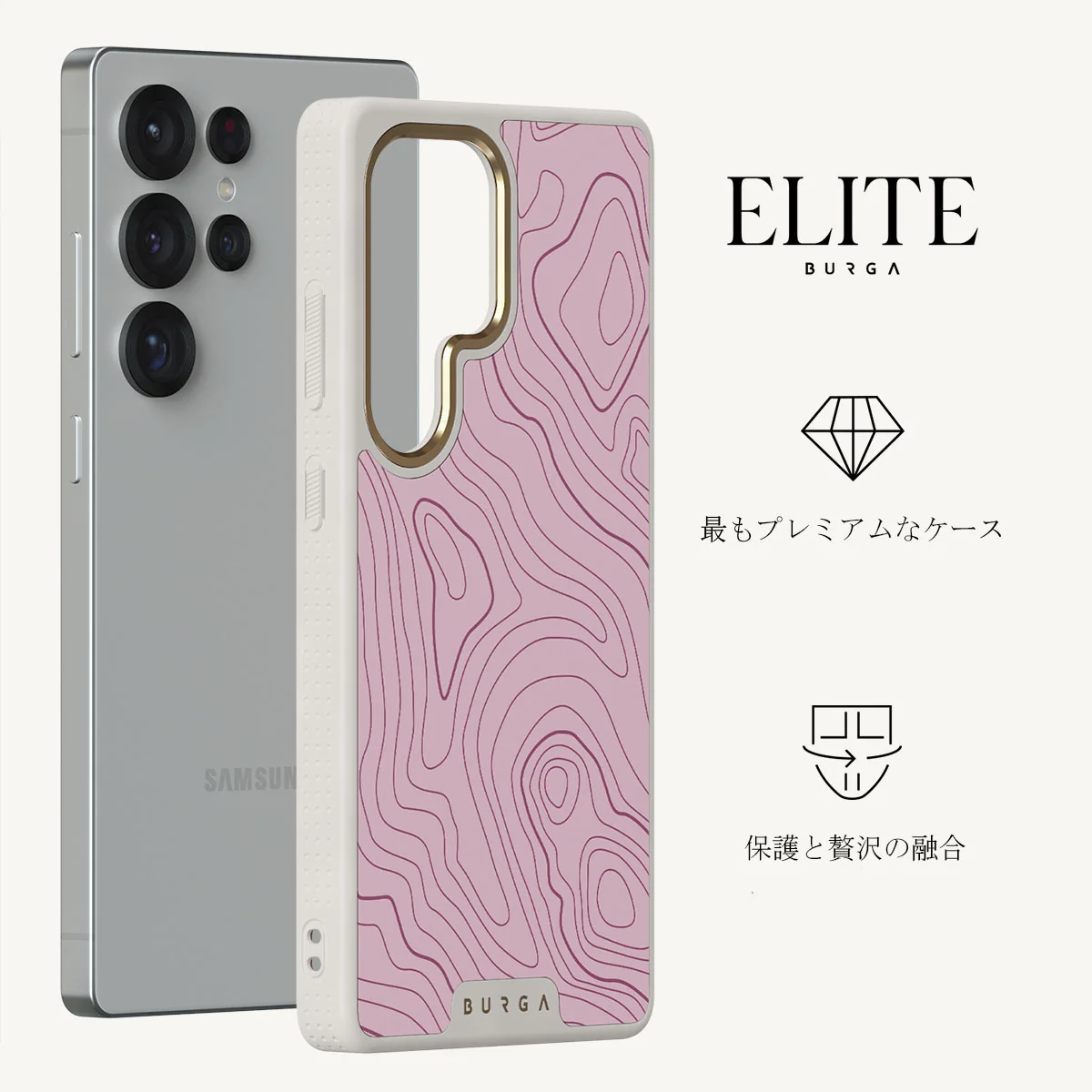 Maze - Samsung Galaxy S25 Ultra ケース