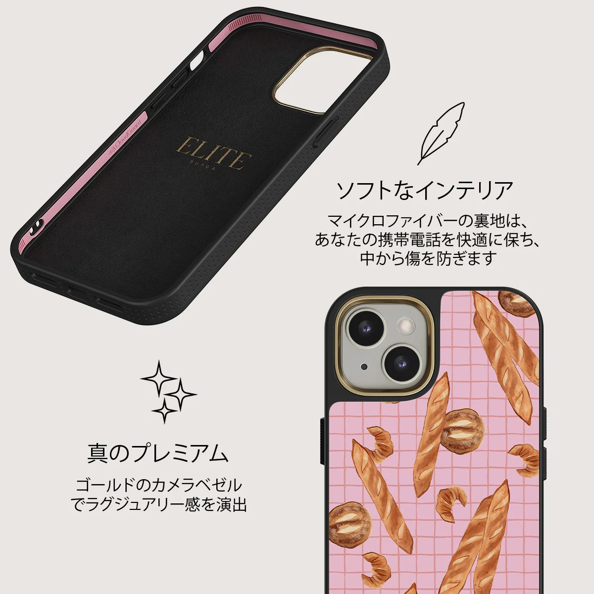 No Crumbs - iPhone 13 ケース