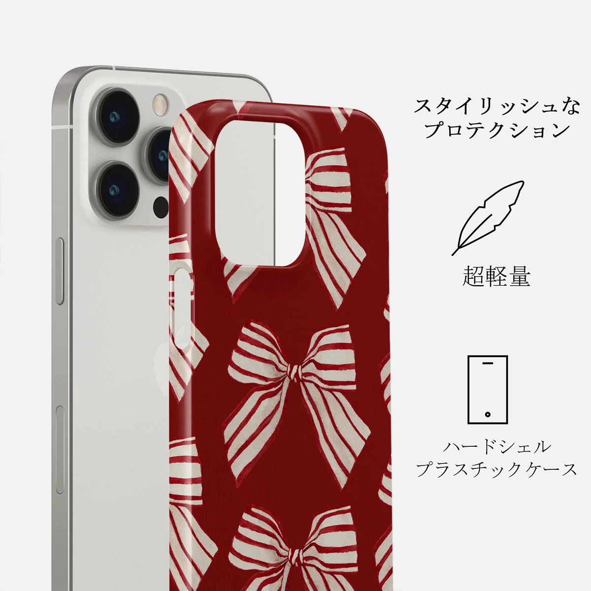 Special Delivery - iPhone 13 Pro ケース