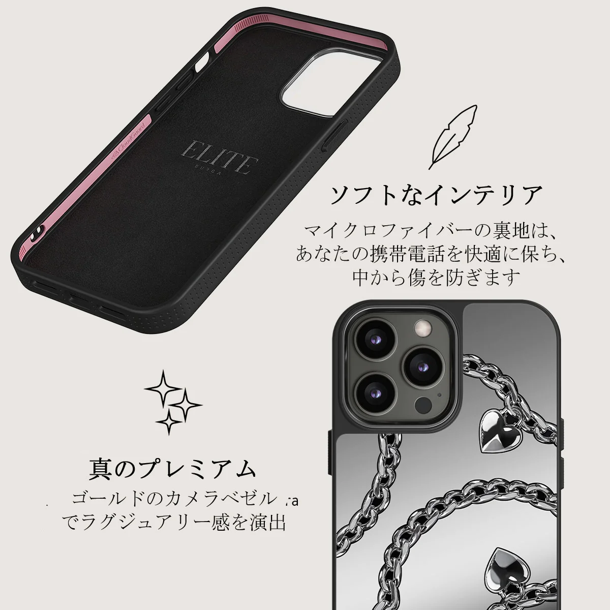 Cold Heart - iPhone 12 Pro ケース