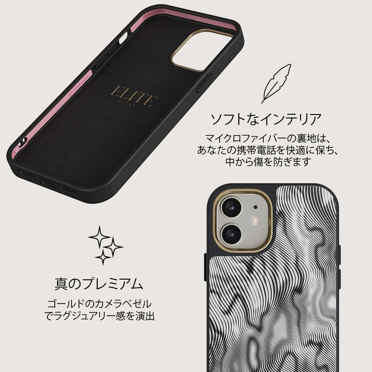 Ghost - iPhone 12 ケース