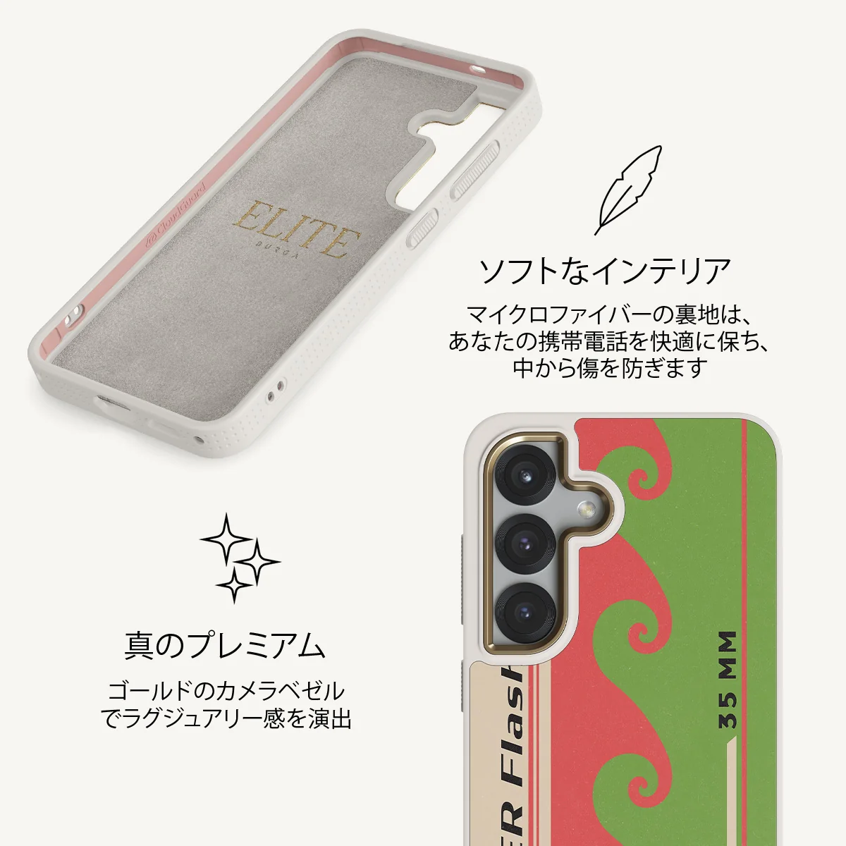 Film Camera - Samsung Galaxy S25 Plus ケース