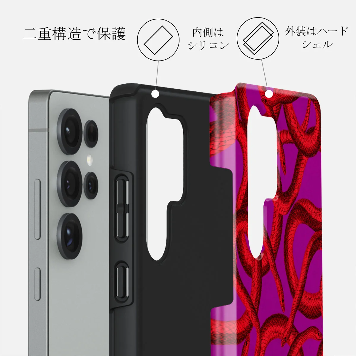 Watch Out - Samsung Galaxy S25 Ultra ケース