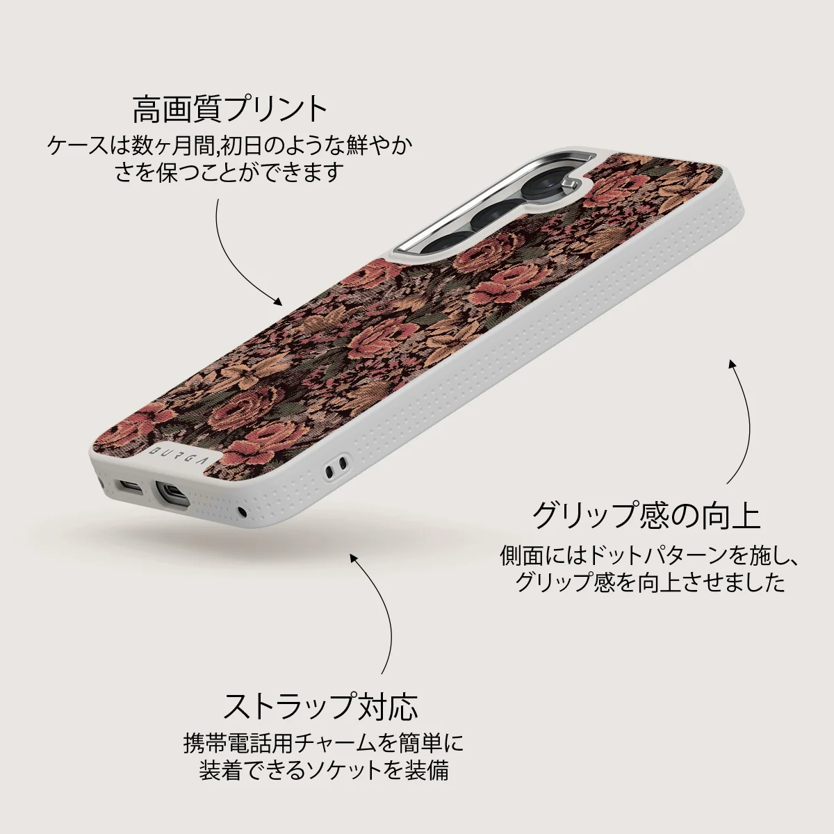 Woven Garden - Samsung Galaxy S25 ケース