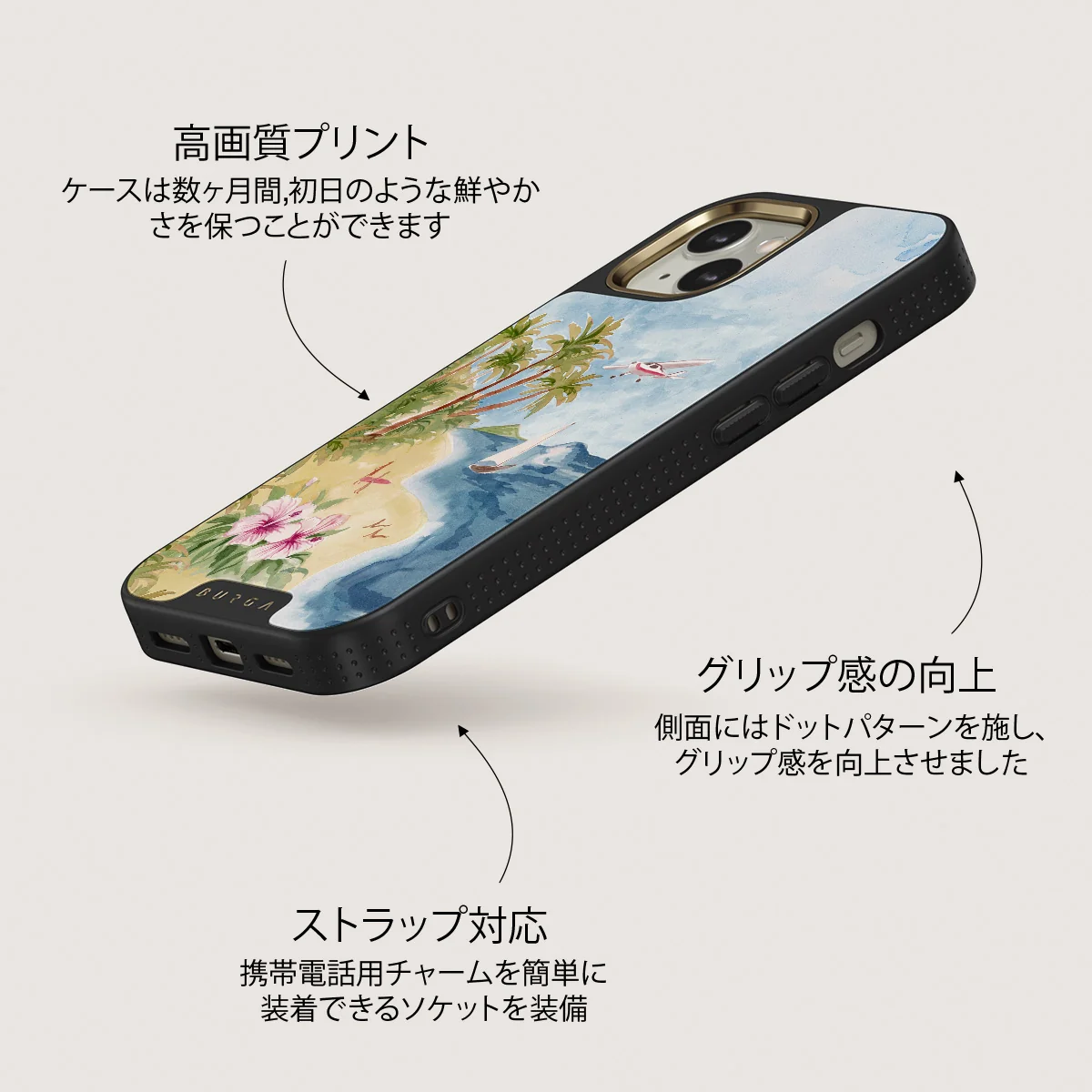 Escape - iPhone 13 ケース