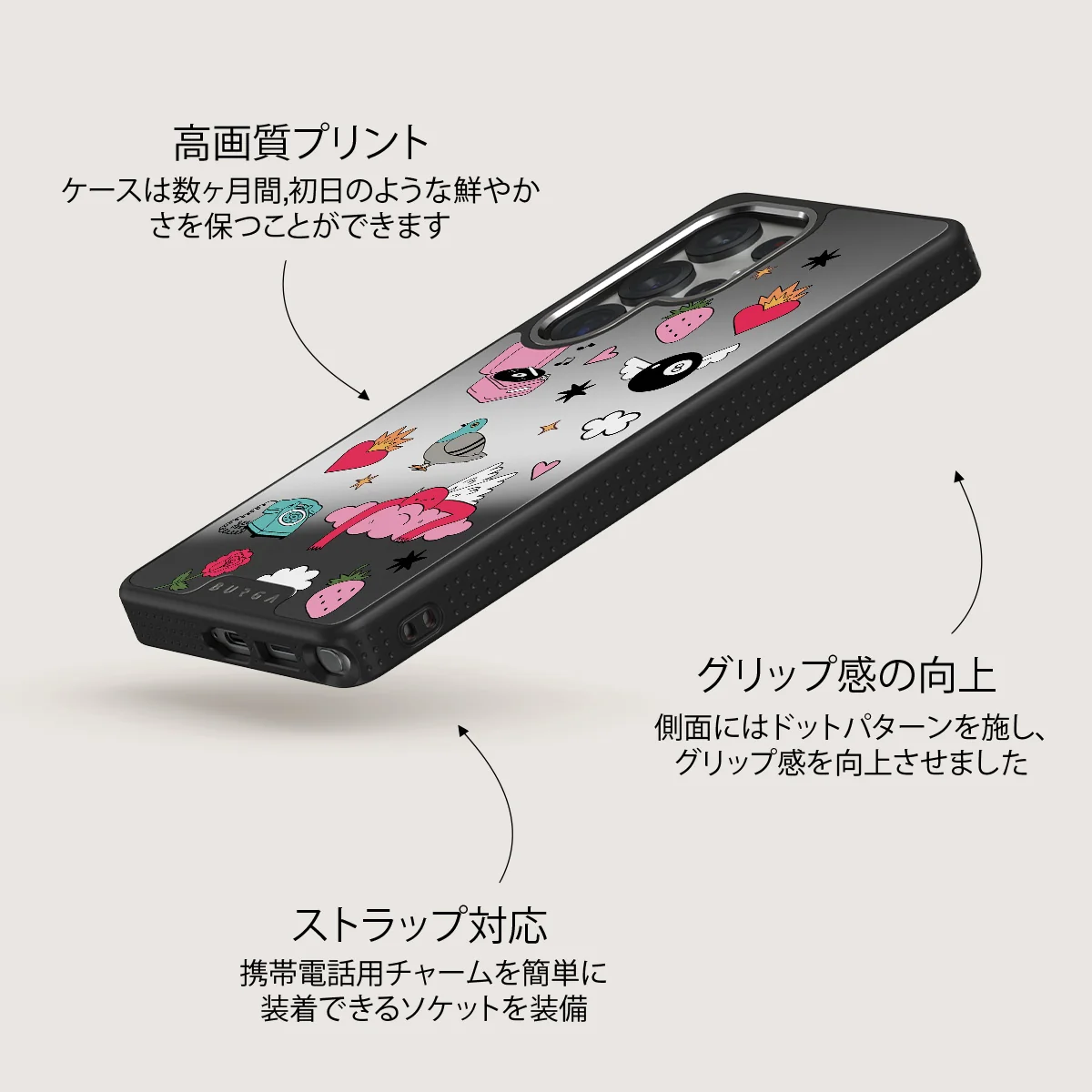 Side Quest - Samsung Galaxy S25 Ultra ケース