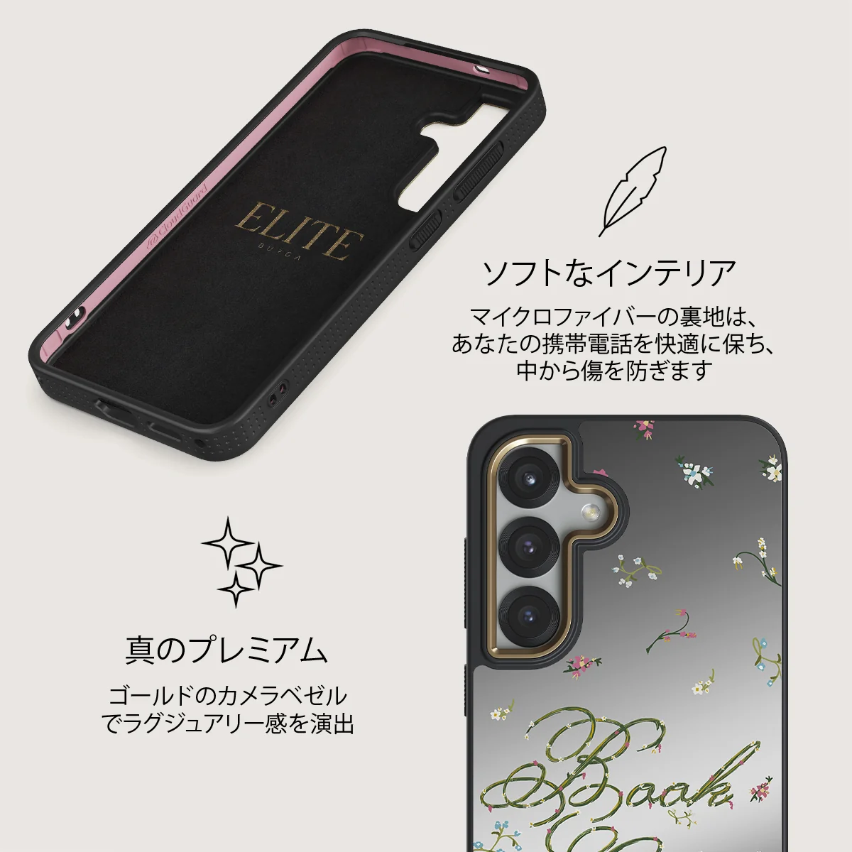 Book Club - Samsung Galaxy S25 Plus ケース