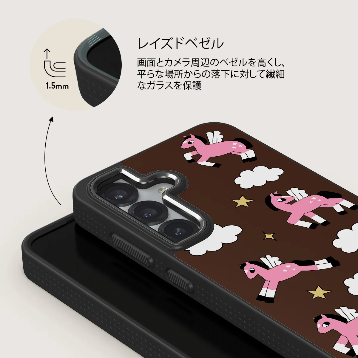 Cloud Hopping - Samsung Galaxy S25 ケース