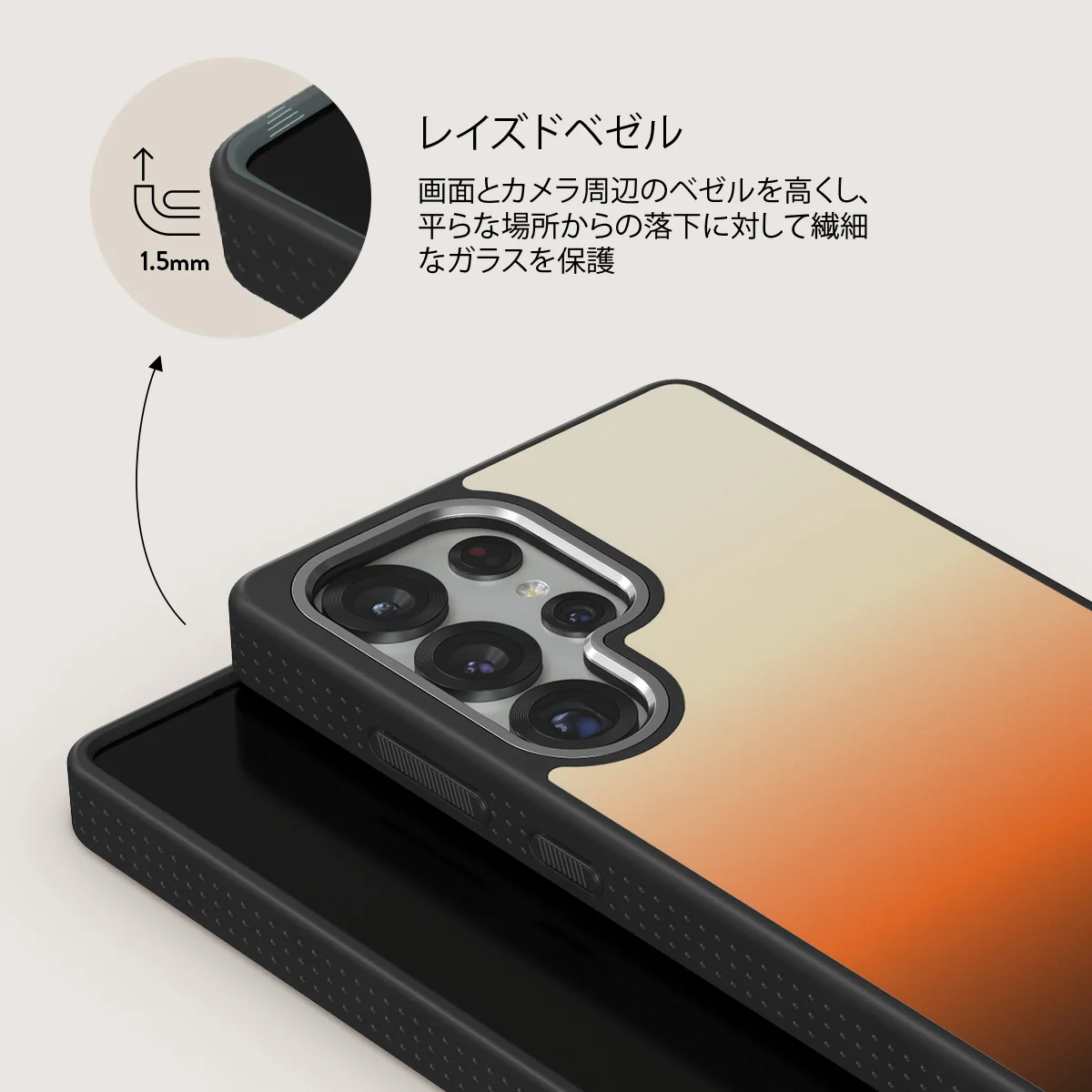 Slow Burn - Samsung Galaxy S25 Ultra ケース