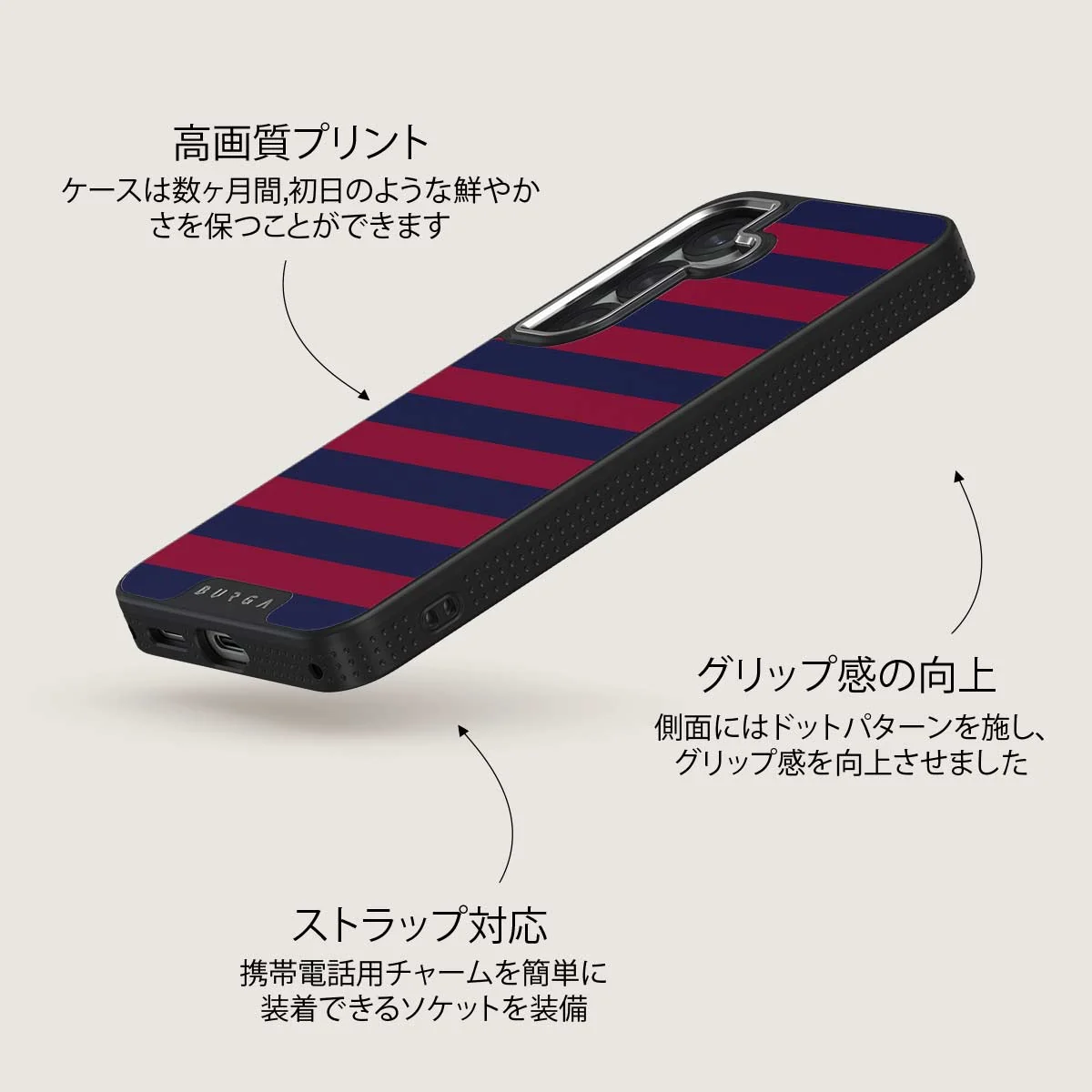 Game Changer - Samsung Galaxy S25 Plus ケース