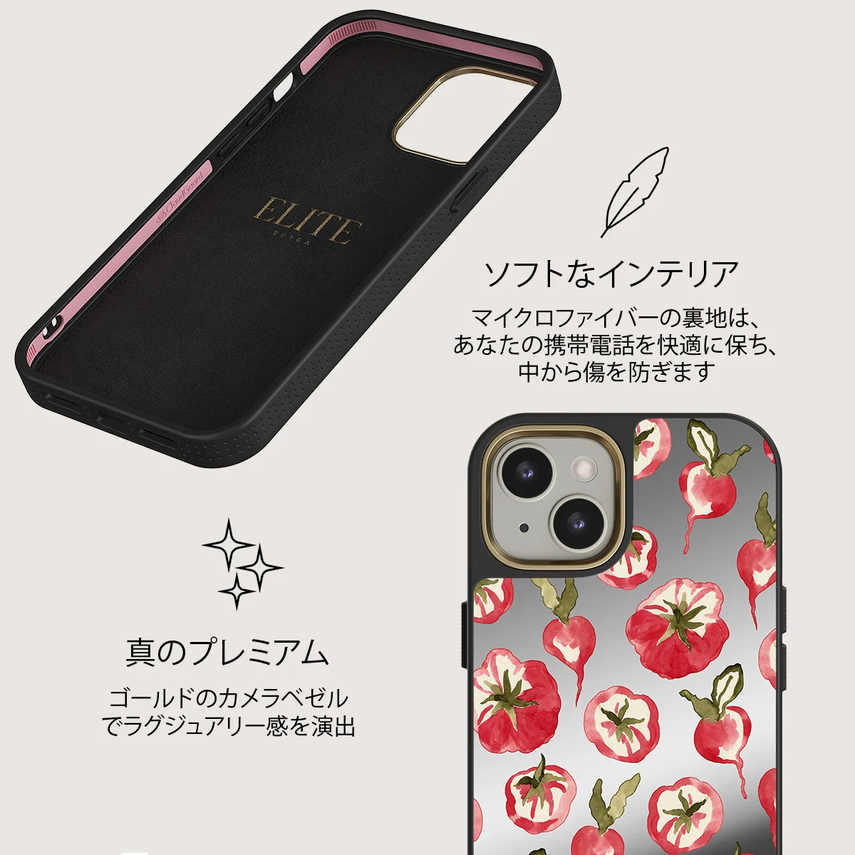 Heirloom - iPhone 13 ケース