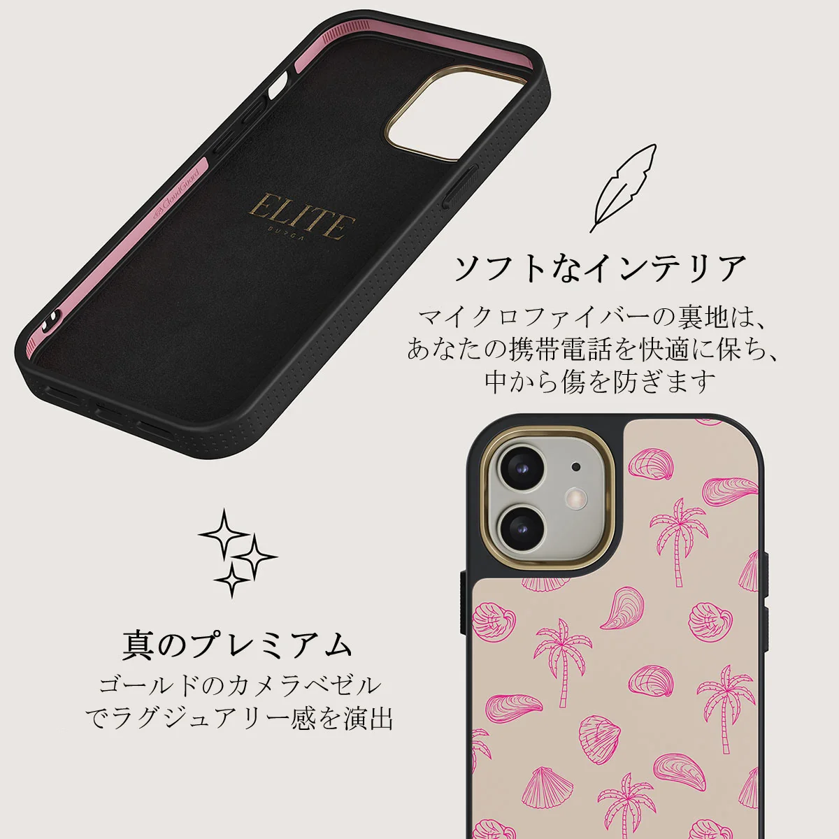 Beach Please - iPhone 12 ケース