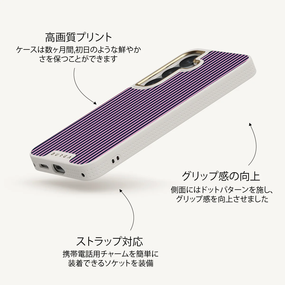 Bubblegum - Samsung Galaxy S25 Plus ケース