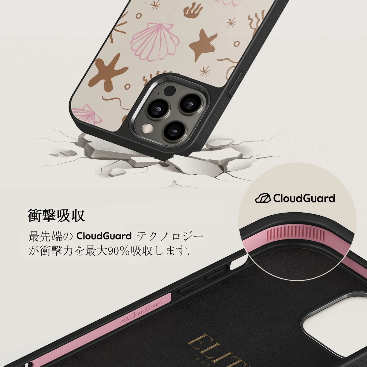 Beach Games - iPhone 12 Pro Max ケース