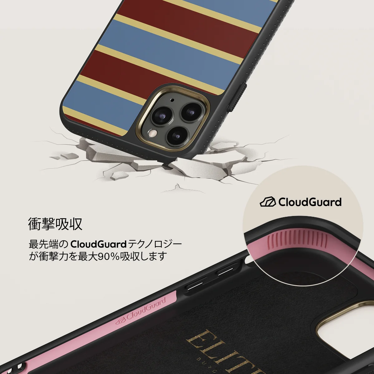 Lake House - iPhone 11 Pro Max ケース