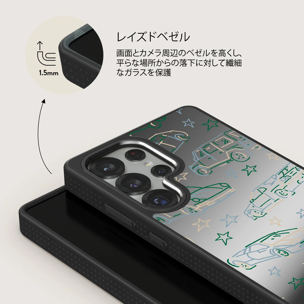 Big Dreams - Samsung Galaxy S25 Ultra ケース