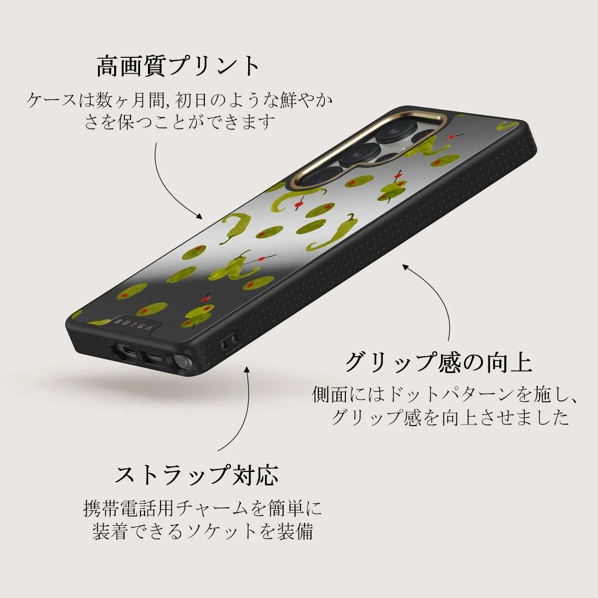 Aperitivo - Samsung Galaxy S25 Ultra ケース