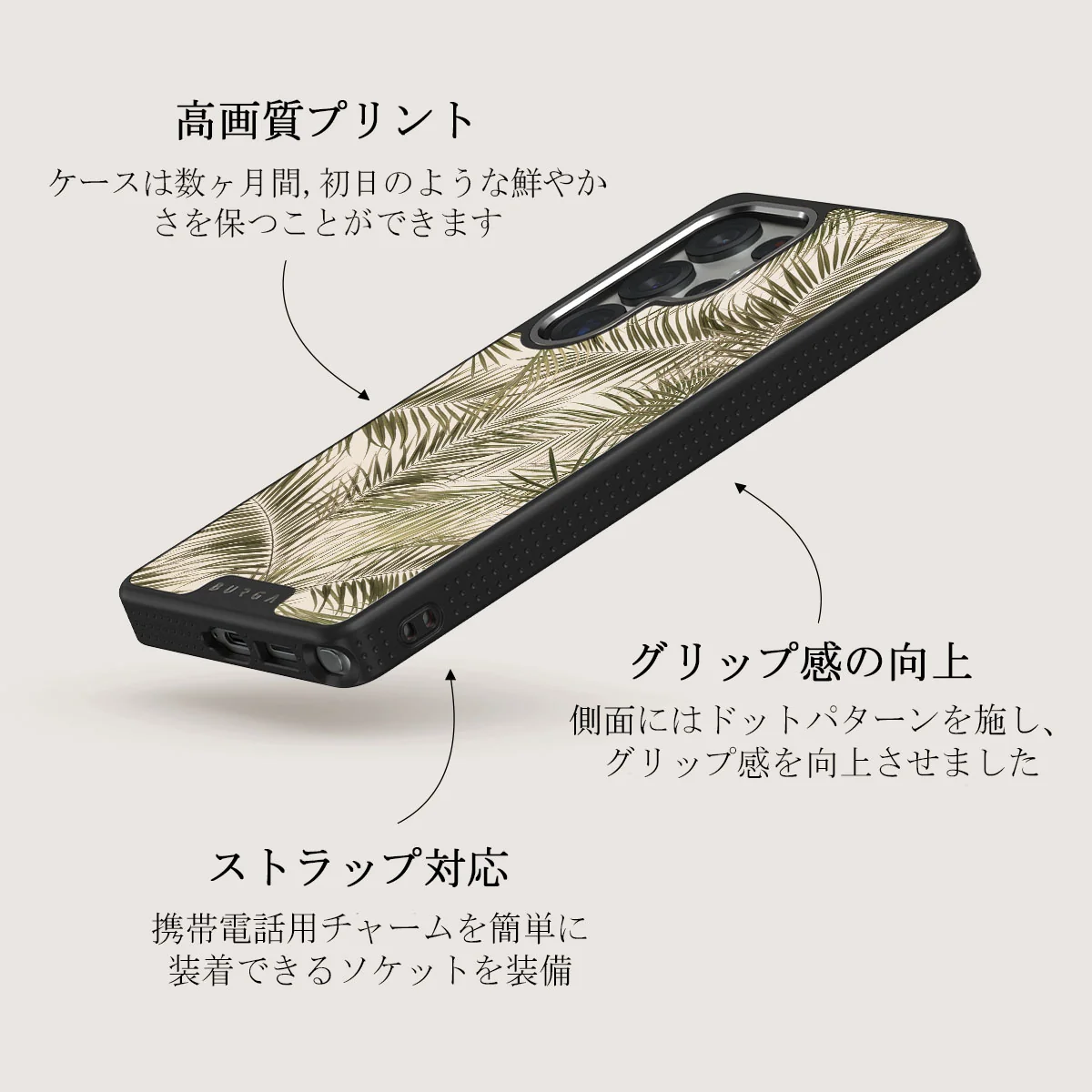 Happy Place - Samsung Galaxy S25 Ultra ケース
