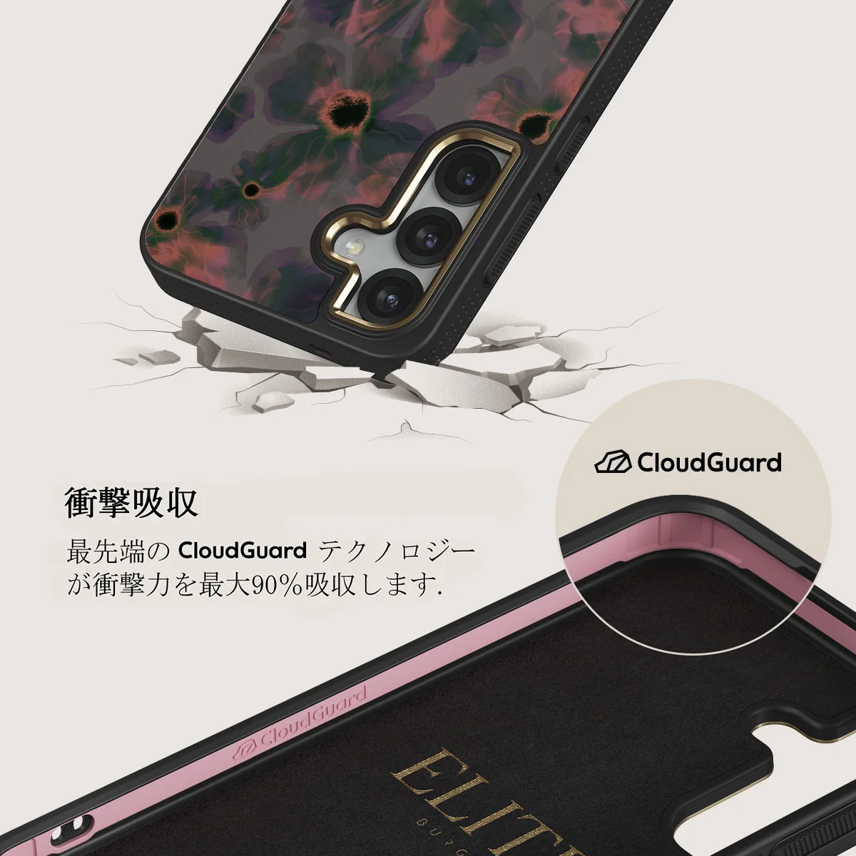 Volcanic Garden - Samsung Galaxy S25 Plus ケース