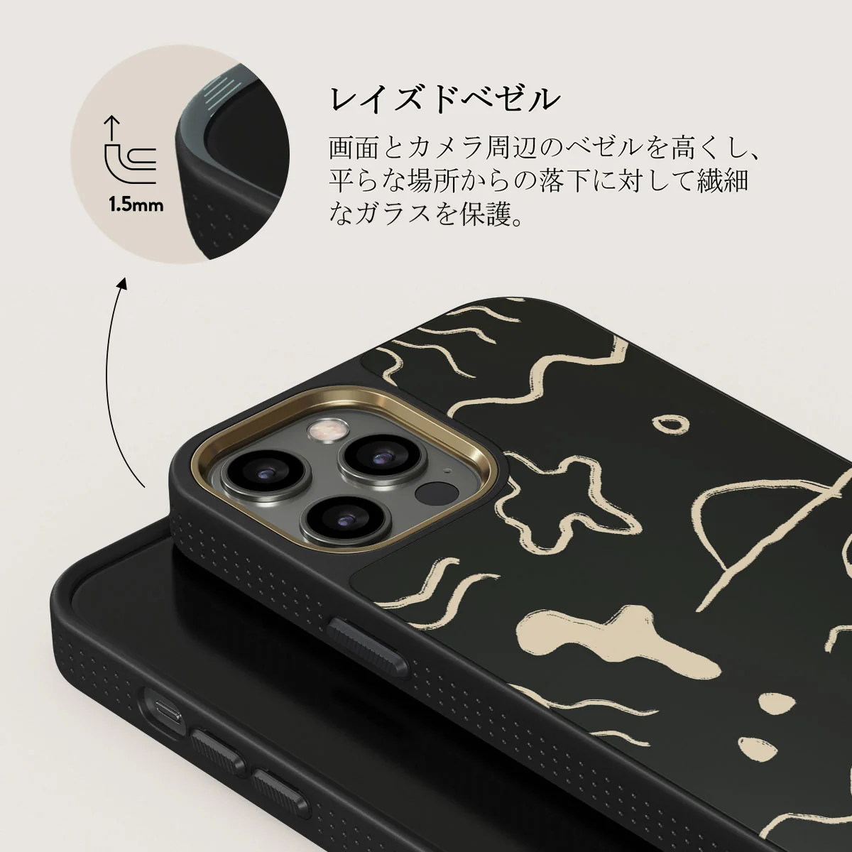 Eclipse - iPhone 12 Pro ケース