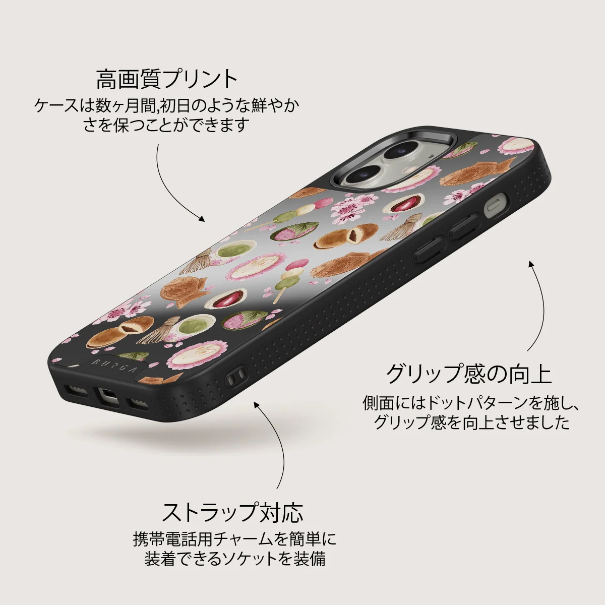 Café Haru - iPhone 12 ケース