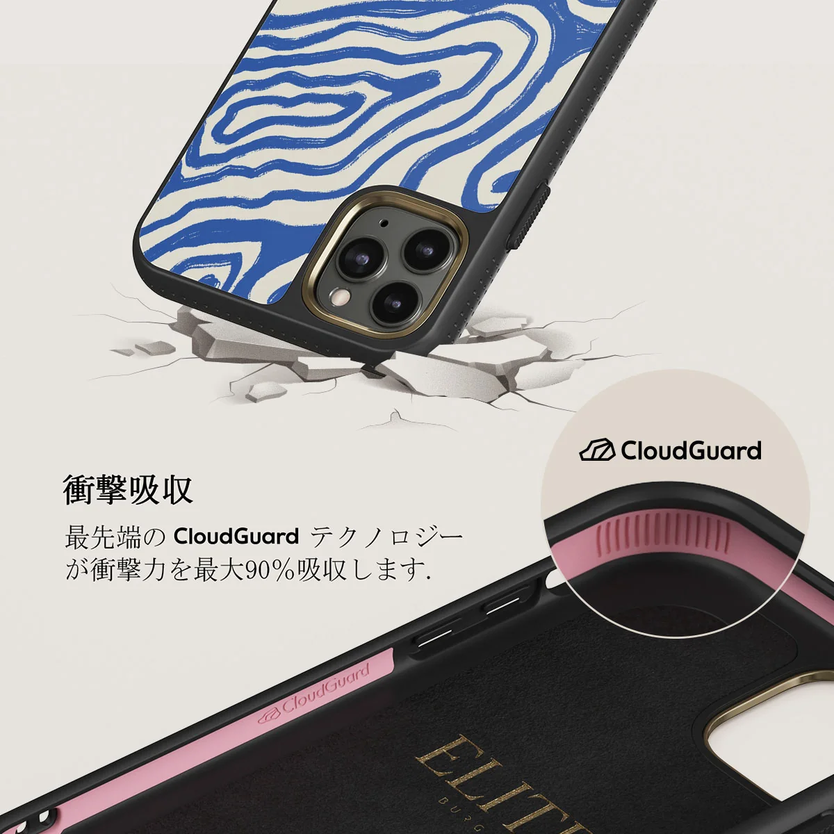 Seven Seas - iPhone 11 Pro Max ケース