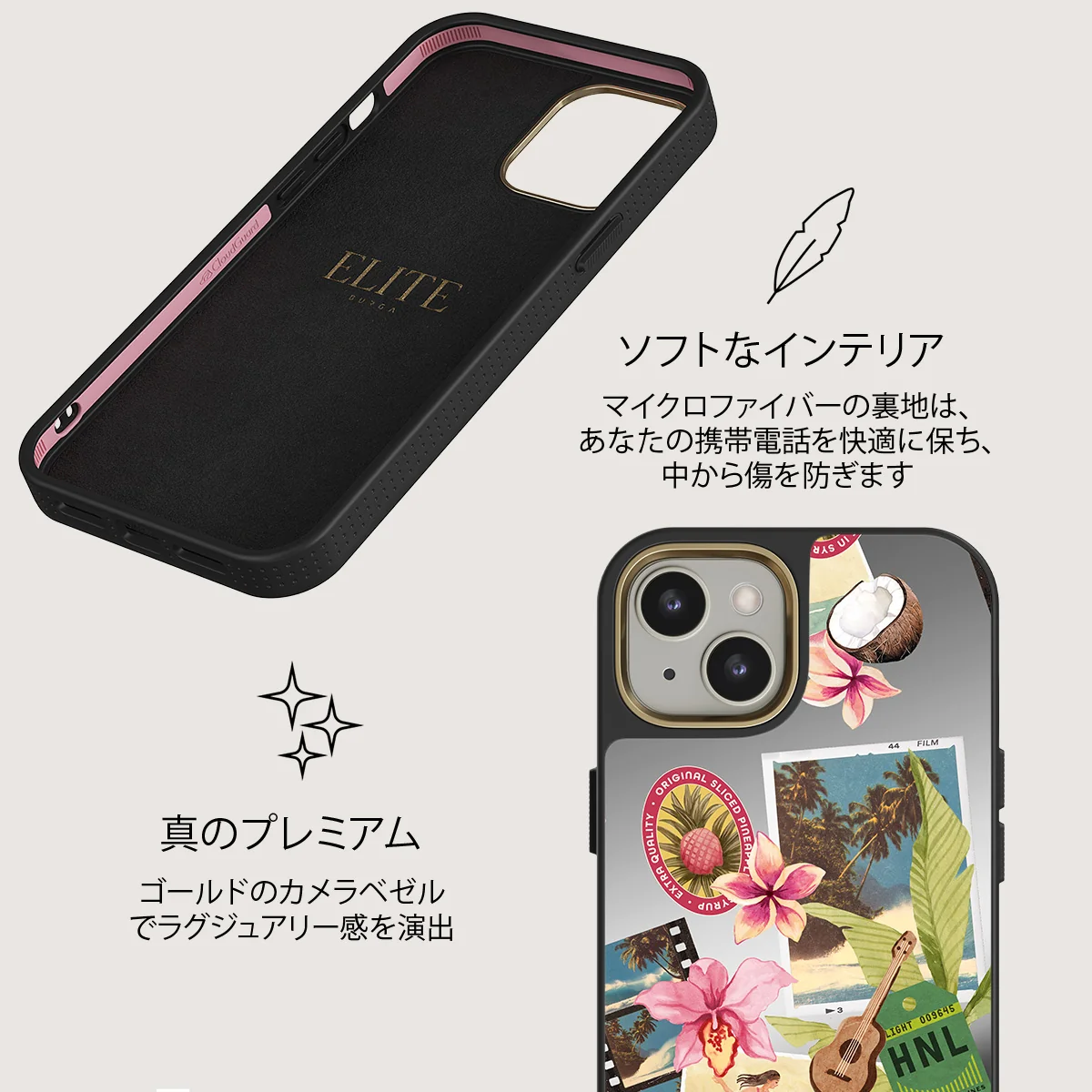 Honolulu - iPhone 13 ケース