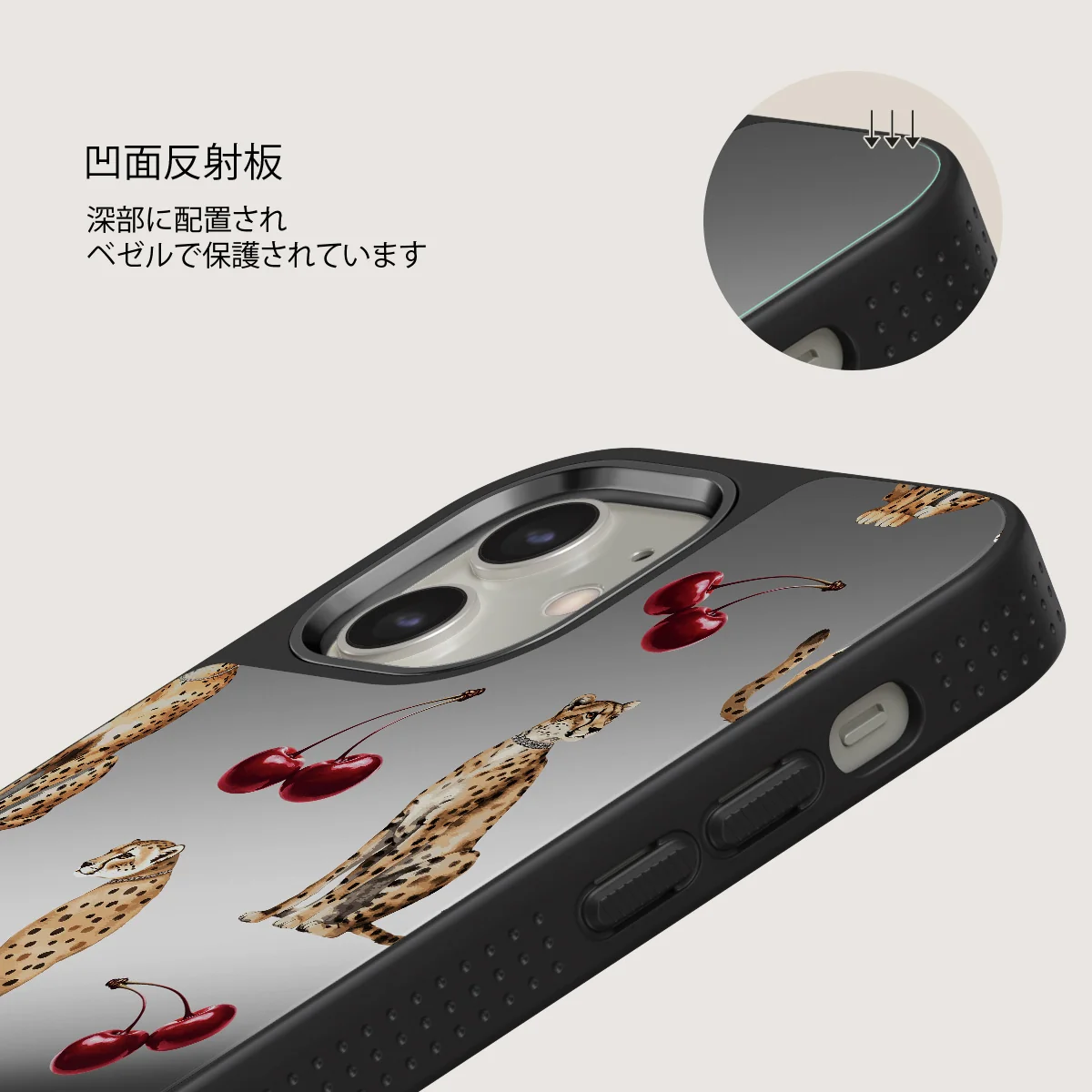 Cougar - iPhone 12 ケース