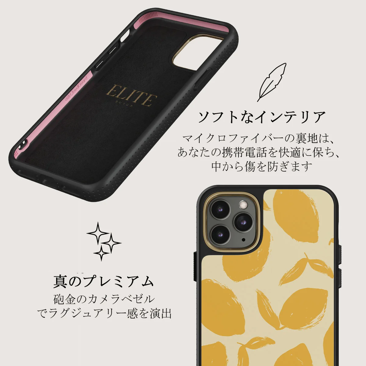 Lemon Tart - iPhone 11 Pro Max ケース
