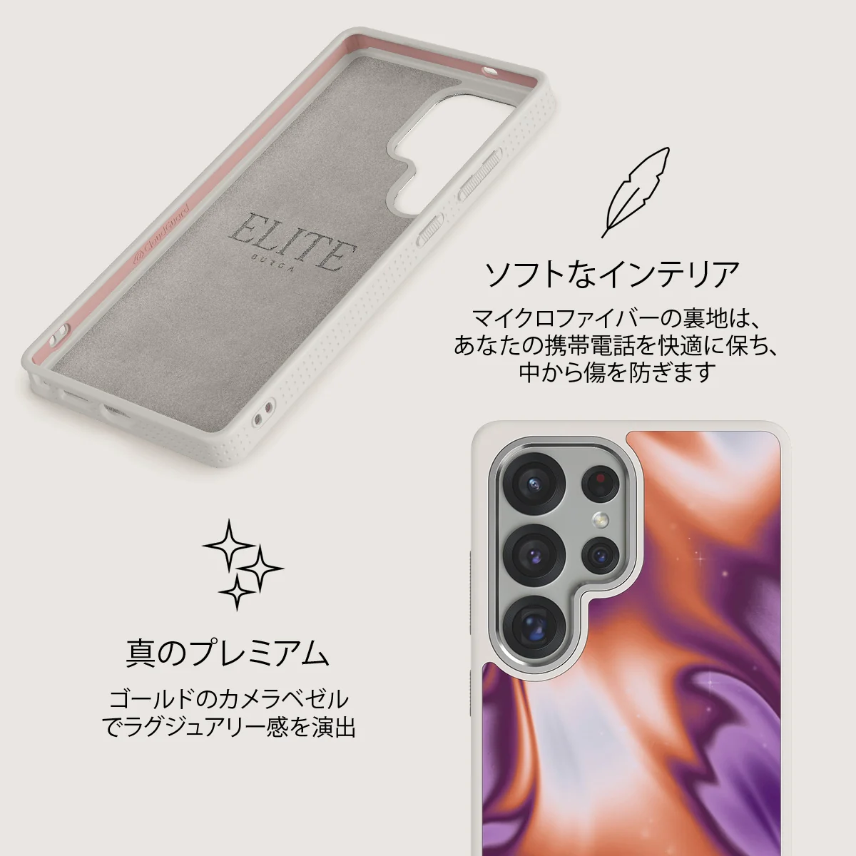 Nebula - Samsung Galaxy S25 Ultra ケース