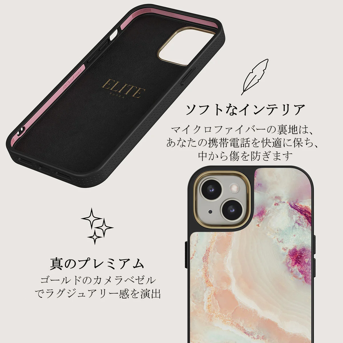 Berry Sorbet - Girly iPhone 13 ケース