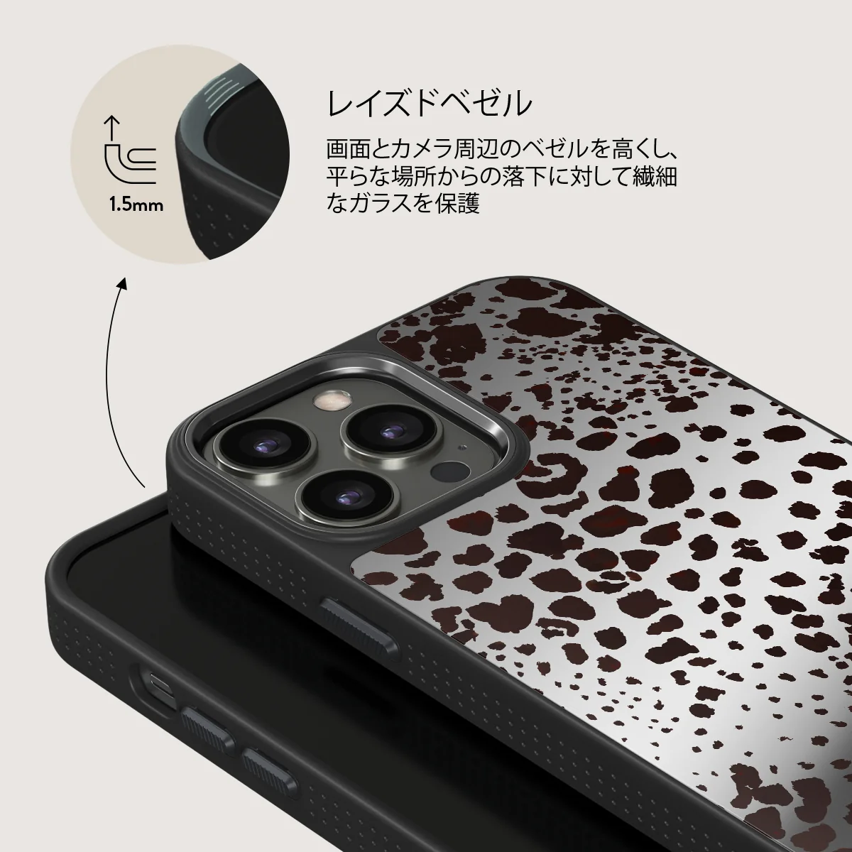 Devour - iPhone 12 Pro ケース