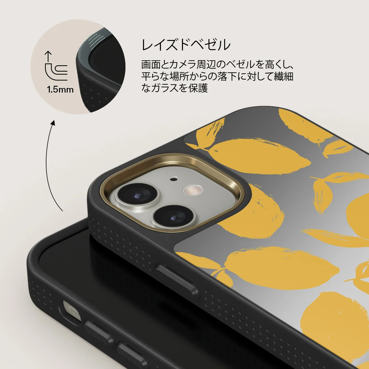 Lemon Tart - iPhone 12 ケース