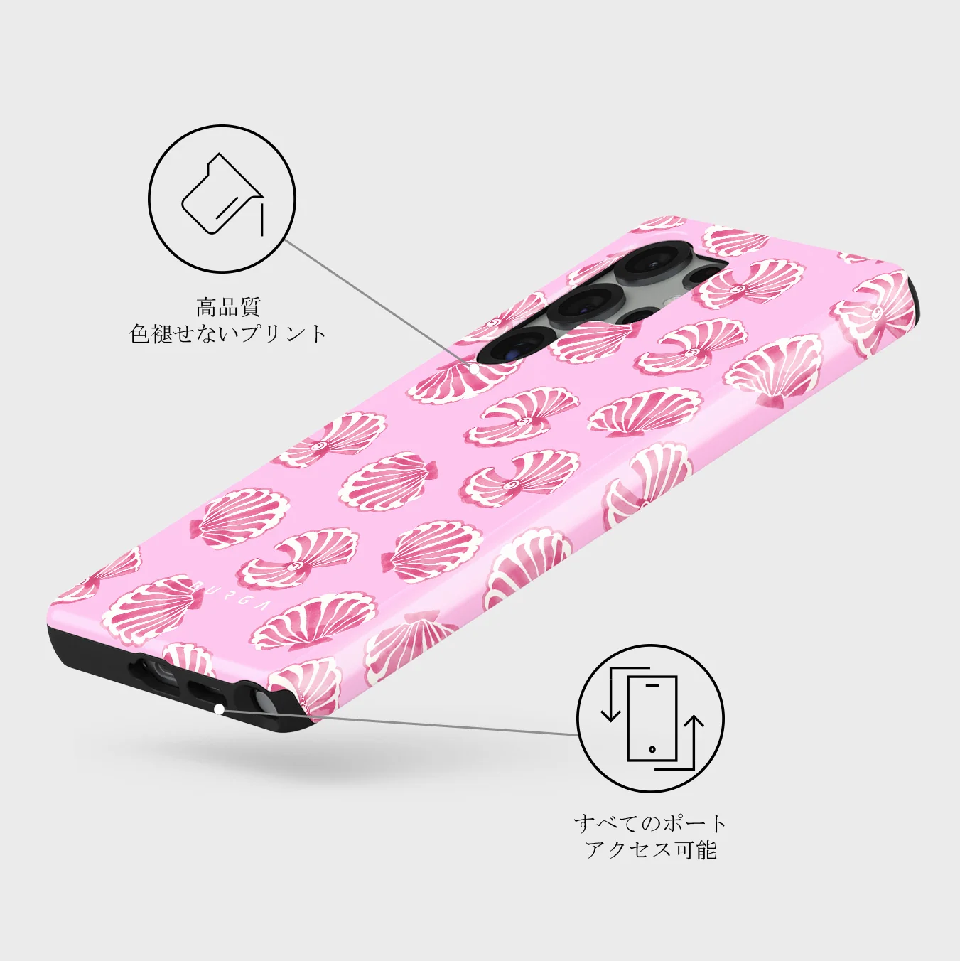 Shell We - Samsung Galaxy S25 Ultra ケース