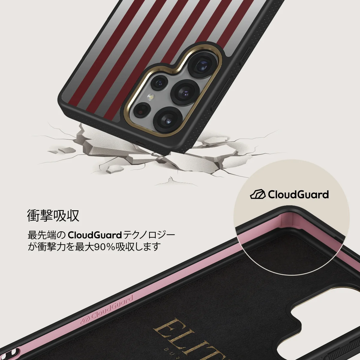 Reserved - Samsung Galaxy S25 Ultra ケース