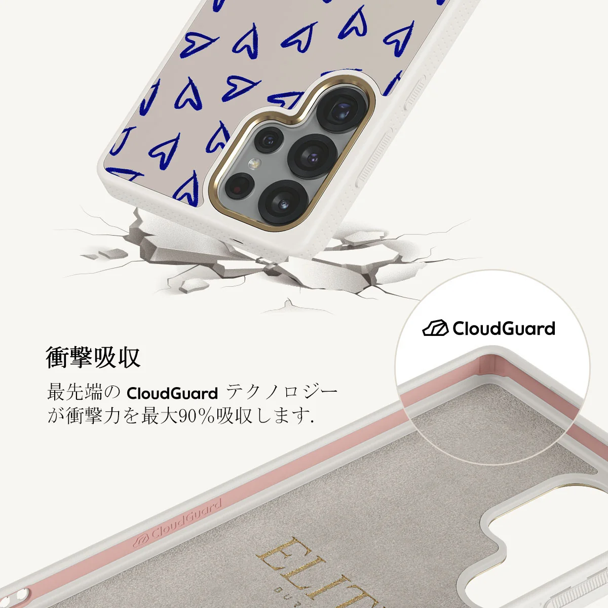 Love Me Right - Samsung Galaxy S25 Ultra ケース