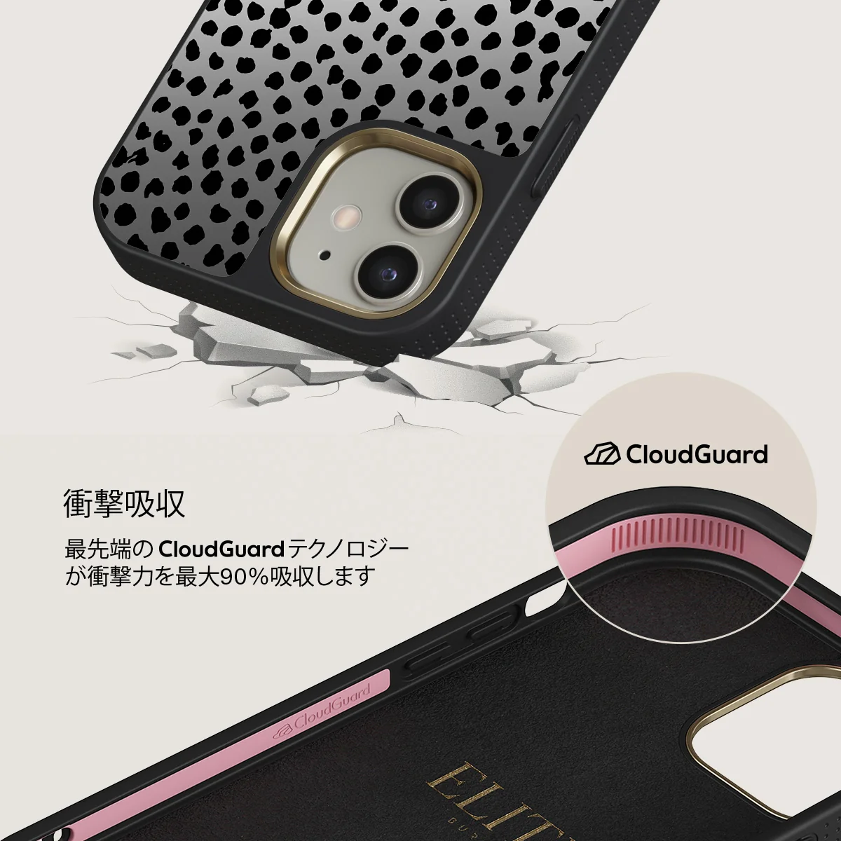 Almond Latte - Cute iPhone 12 ケース