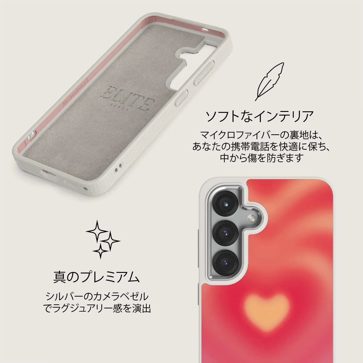 Awakening - Samsung Galaxy S25 Plus ケース